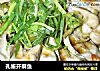 孔雀开屏鱼的做法
