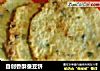 自创香酥蚕豆饼的做法