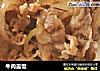 牛肉盖饭的做法