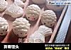 新春馒头的做法