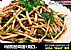 #妈妈的味道#爽口菜凉~拌折耳根的做法