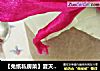 【兔纸私房菜】夏天一款健康瘦身的沁心冰饮——香蕉COCO奶昔的做法