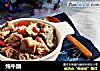 炖牛腩的做法