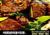 #妈妈的味道#蒜蓉辣酱孜然爆炒肺片的做法