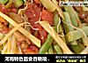 河南特色面食香喷喷的卤面的做法