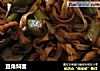 豆角焖面的做法
