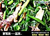 家常菜----韭菜炒鱿鱼的做法