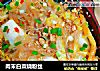 肉末白菜烧粉丝的做法