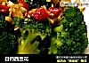 白灼西兰花的做法