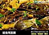 鲶鱼炖豆腐的做法