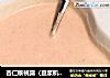 杏仁核桃露（豆浆机版）的做法