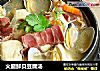 火腿鲜贝豆腐汤的做法