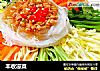 丰收凉菜的做法