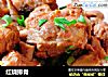 红烧排骨做法(151)的做法
