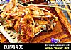 孜然鸡骨叉的做法