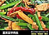 韭菜苔炒肉丝的做法