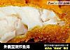 外脆里嫩炸鱼排的做法