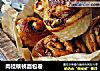 肉桂核桃面包卷的做法