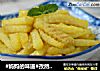#妈妈的味道#孜然狼牙土豆的做法