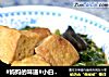 #妈妈的味道#小白菜烧豆腐的做法