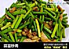 蒜苔炒肉做法(14)的做法