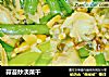 蒜苔炒淡菜干的做法