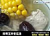 排骨玉米冬瓜汤的做法