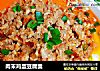 肉末鸡蛋豆腐羹的做法