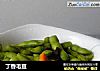 丁香毛豆的做法