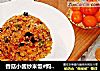 香菇小酱炒米饭#妈妈的味道#的做法