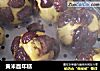 黄米面年糕的做法