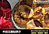 牛奶无糖贴饼子的做法