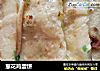 葱花鸡蛋饼的做法