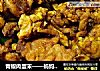 青椒肉蛋末——妈妈的味道的做法