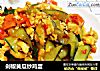 剁椒黄瓜炒鸡蛋的做法