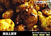 拔丝土豆球的做法