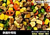杂蔬炒肉粒的做法