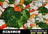 兰花鱼米映彩椒的做法