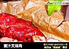 蜜汁叉烧肉的做法