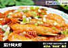 茄汁焖大虾的做法