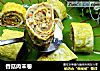 香菇肉末卷的做法