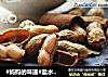 #妈妈的味道#盐水花生的做法