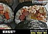 紫菜包饭??的做法