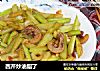 西芹炒油脂了的做法