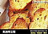 黄油烤法棍的做法