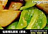 仙草阁私房菜（素食主义）--腊月二十四素斋黑椒杏鲍菇的做法