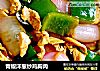 青椒洋葱炒鸡胸肉的做法