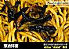 葱油拌面的做法