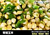 青椒玉米的做法