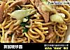 新加坡炒面的做法
